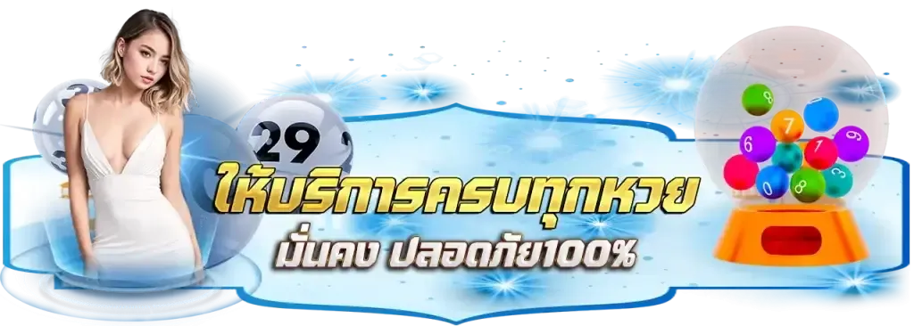 สบาย168
